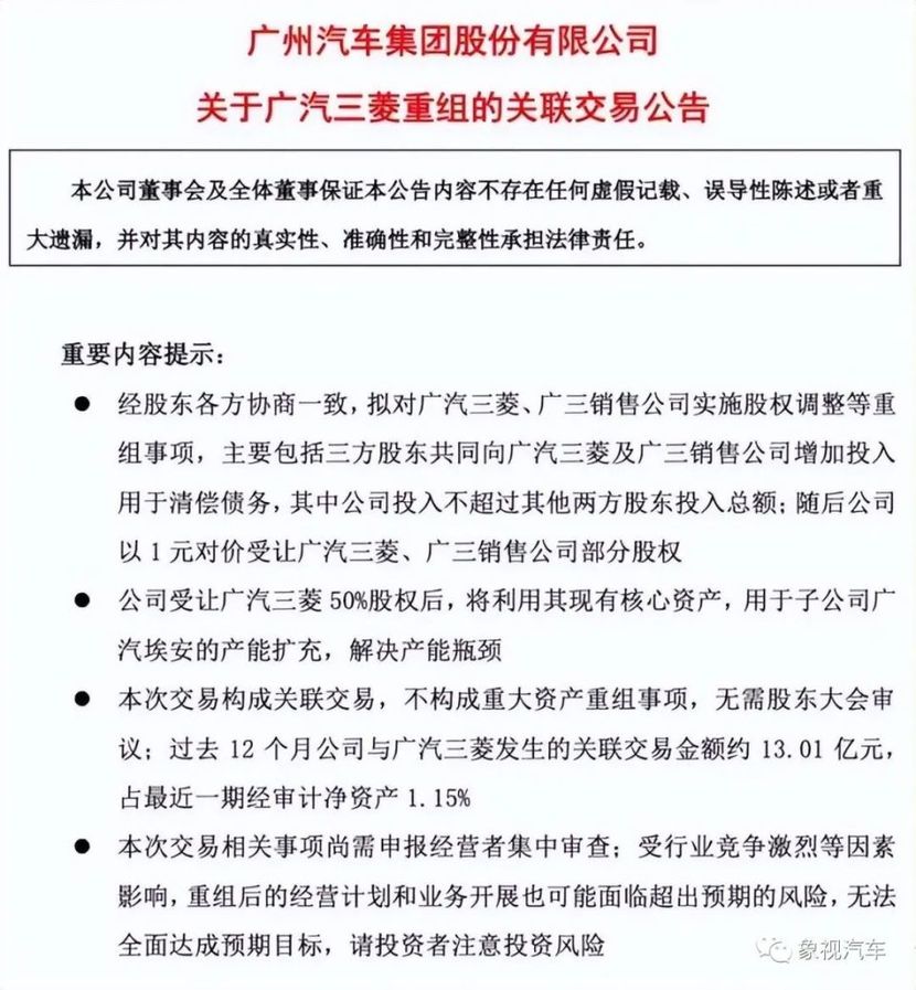 发动机教父败退中国？日本车在华兵败如山倒，因为有三大误判