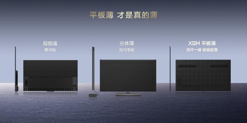 TCL电视50寸价格解析，TCL电视50寸价格解析