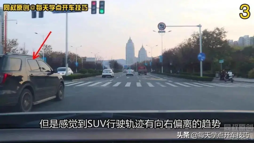 道路驾驶中如何预判左右车道路况，两种场景下的不同应对策略技巧