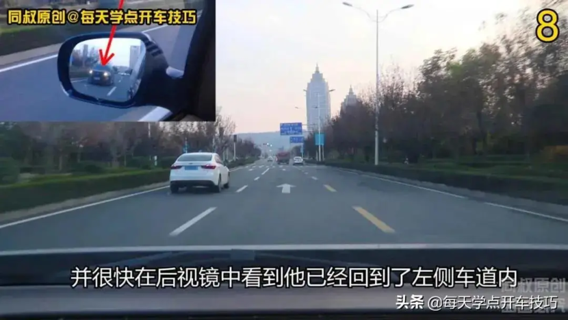 道路驾驶中如何预判左右车道路况，两种场景下的不同应对策略技巧