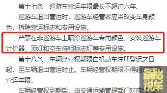 关于车身改色备案的这4件事，一次给你讲清楚