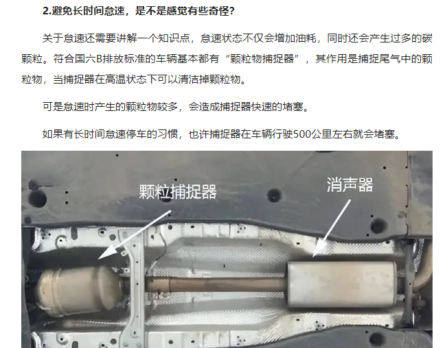 油价又将迎来大涨！燃油车的车主要学会四个省油用车技巧