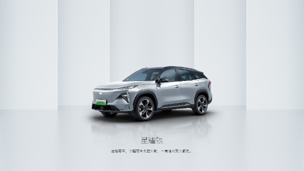 银河L7，一只智能电混 SUV 界的 “显眼包”