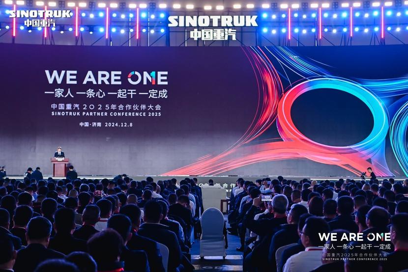 2025年，中国重汽大写“WE ARE ONE”