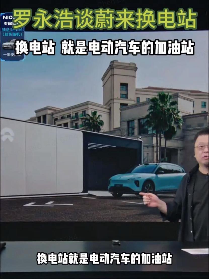 还在心心念念油车？看蔚来这个动作你就知道该如何选了！