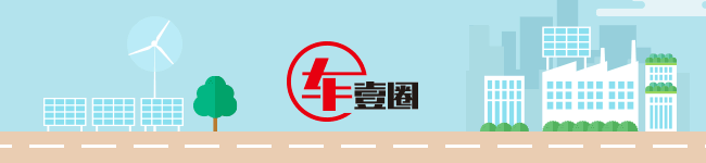 探访长城汽车，解密精品好车炼成记