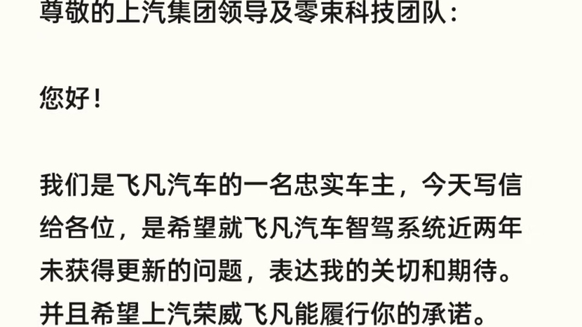 二手车血崩OTA被停，非常卷的2025，是老车主很惨的一年？