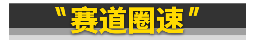 2024车圈10大热词，你知道几个？