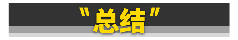 2024车圈10大热词，你知道几个？