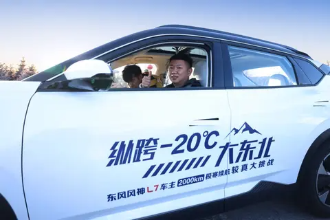 纵跨-20°C大东北，风神L7车主挑战极寒2000km续航