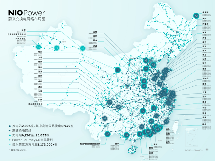 安徽太白服务区上线两座换电站，蔚来单日上站超90座