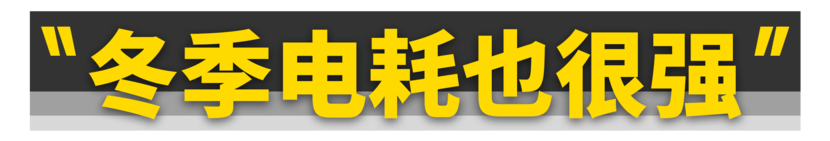 真正硬刚Model Y的车，是它？