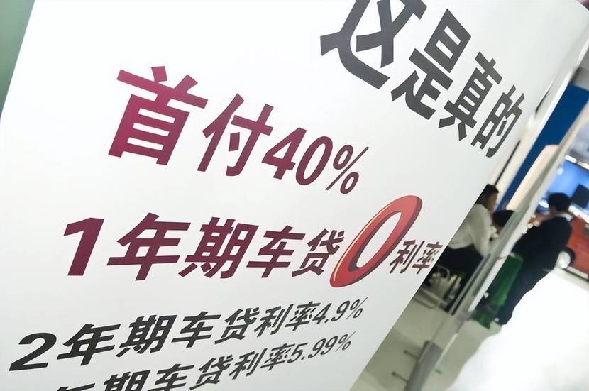 2025价格战开打：近40家汽车品牌降价，最高降幅十几万