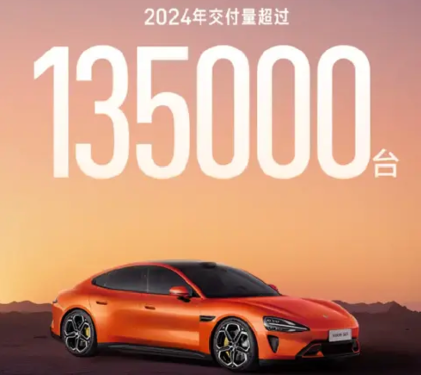 造车新势力的2024年，谁都不敢说自己是赢家