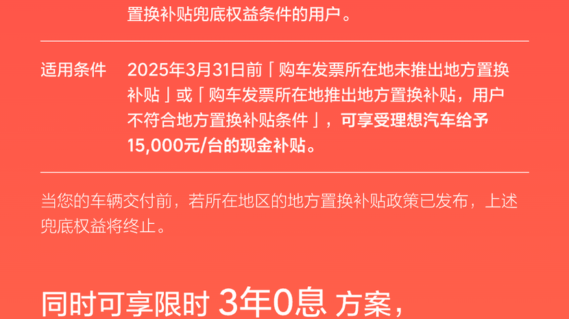 30品牌参与，乱打价格战，汽车质量会降到10年内最差？