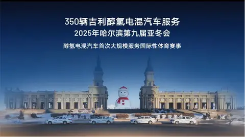 吉利银河2025年将冲击百万销量，它为什么这么“敢”？