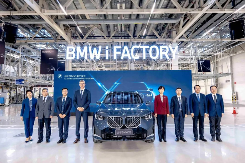 全新BMW X3在华晨宝马沈阳工厂量产下线