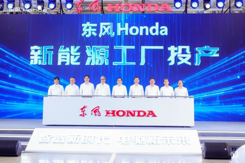 坚持用户至上！东风Honda 2024年“韧性”向前