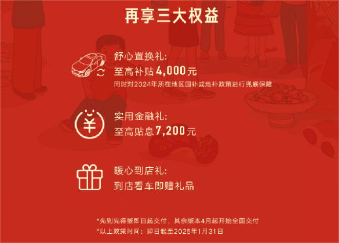 捷达VA7正式上市，起售9.9777万用券再减9000