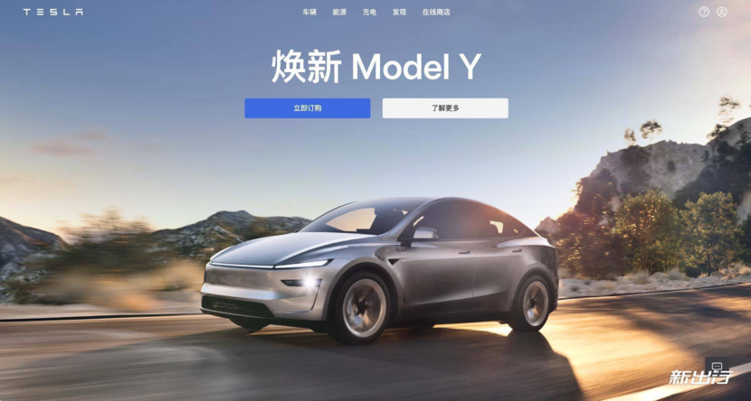 25万级别全新碰撞 对比乐道 L60Model Y 小鹏G7