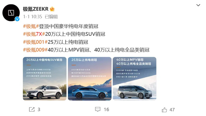 焕新ModelY上市, 小鹏G7, 极氪007GT 有戏吗?