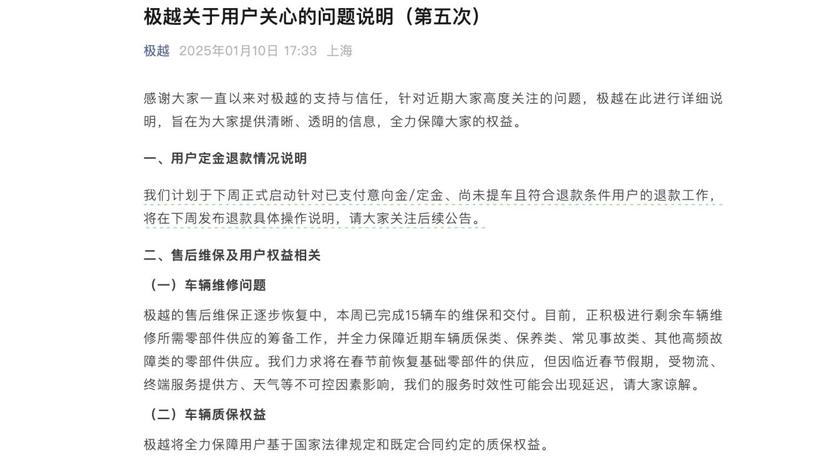 一年损失20万，买到烂尾车的人，撕开电动车的遮羞布