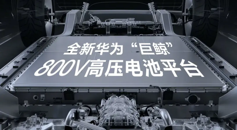 想买混动车，但不知道怎么选？认准这几款电池买就行！