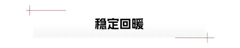 上汽通用2024：逆市上扬