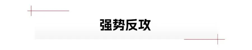 上汽通用2024：逆市上扬