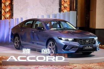 超7款新车！广汽本田2025年将推出全新纯电SUV、新款雅阁