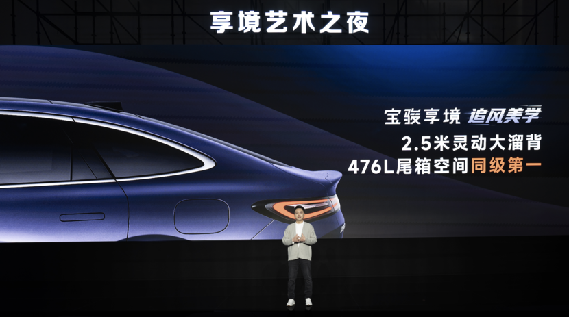 宝骏×芭莎艺术联合举办2025年首场艺术展