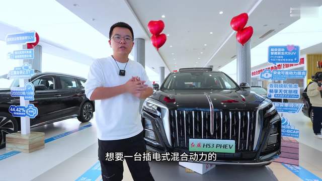 比亚迪宋新对手，1.5T插混续航1130KM，真卖13.98万起吗？