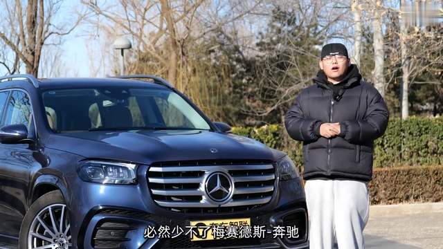 想要当“最好的”SUV 先超越梅赛德斯-奔驰GLS吧！