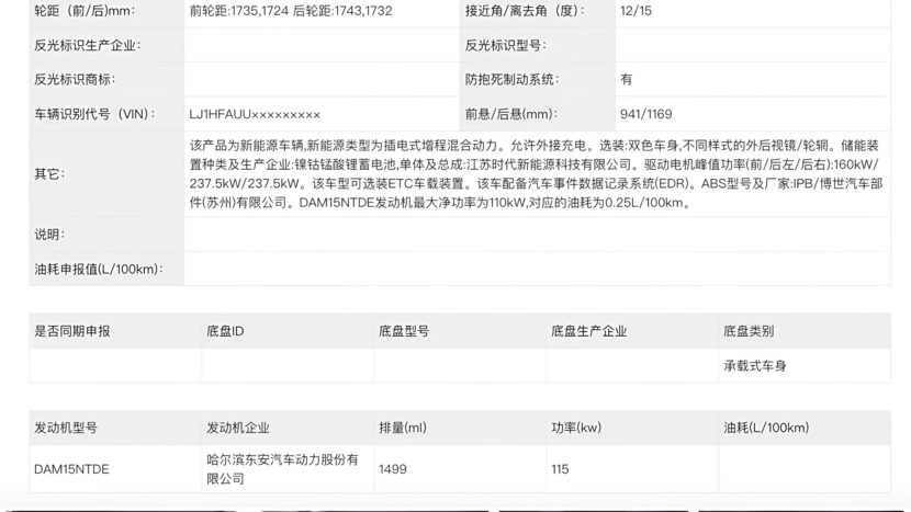 尊界S800用新雷达？中国第一辆L3，就比问界多7颗摄像头？