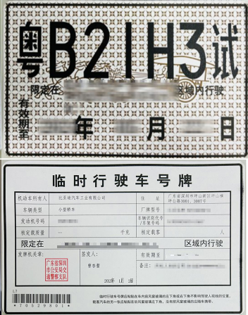 2025智驾元年开启 比亚迪让高阶智驾变得不再高不可攀