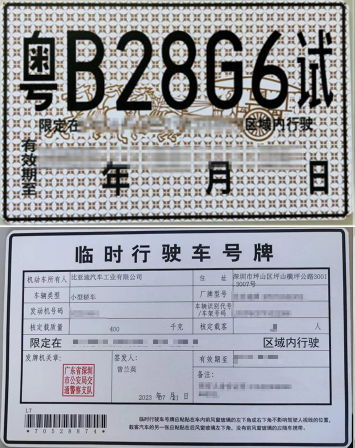 2025智驾元年开启 比亚迪让高阶智驾变得不再高不可攀