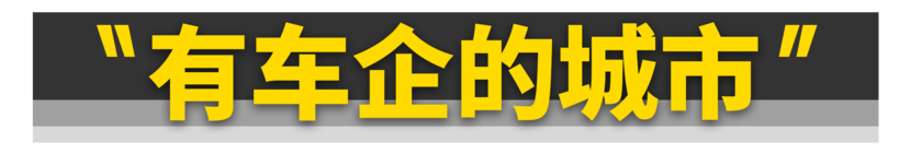 不同城市的中国人，都喜欢买什么车？