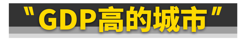 不同城市的中国人，都喜欢买什么车？