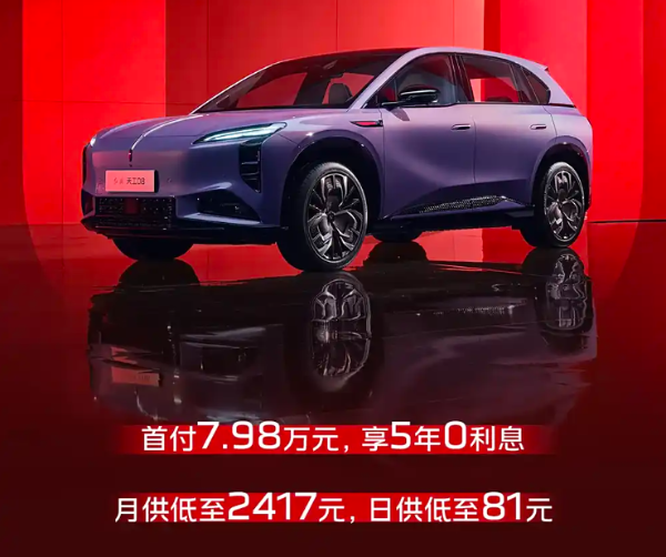 买这些车均可享5年0息！Model 3可叠加8千保险贴息