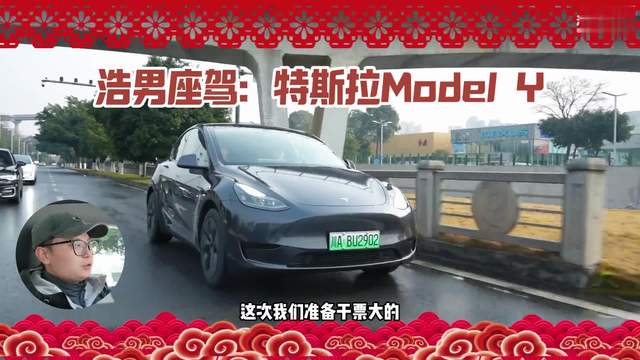 ModelY & 阿维塔12 & 奥迪A6L，谁是长途最优选？