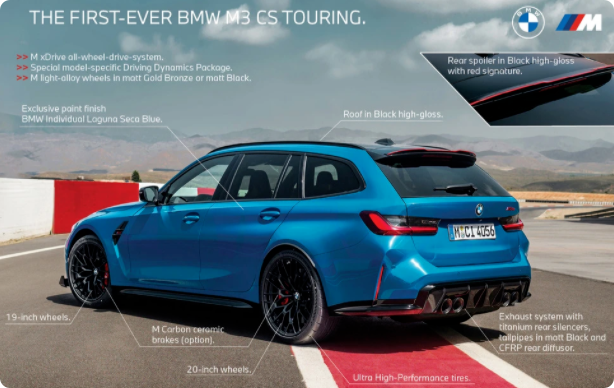 全新BMW M3 CS Touring发布