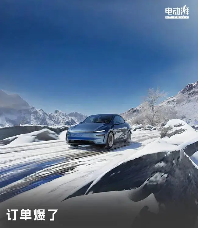 新Model Y，无人能挡？