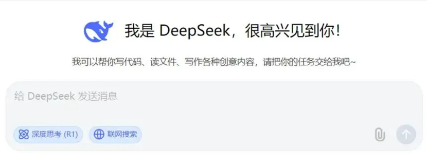 特斯拉“降价”这件事，DeepSeek怎么看？