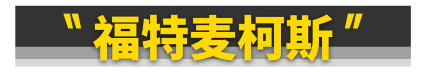 只要5万块，这10款二手MPV随便买！