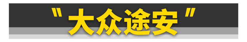 只要5万块，这10款二手MPV随便买！