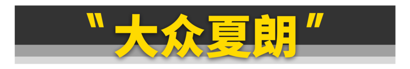 只要5万块，这10款二手MPV随便买！