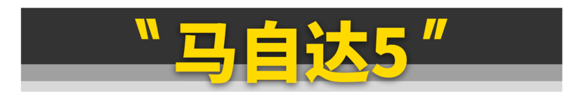 只要5万块，这10款二手MPV随便买！