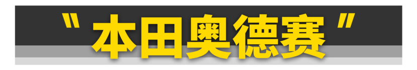 只要5万块，这10款二手MPV随便买！