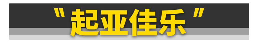 只要5万块，这10款二手MPV随便买！