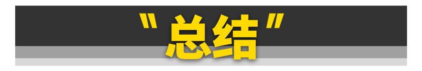 只要5万块，这10款二手MPV随便买！